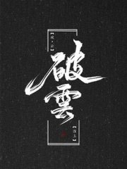 捅主任日常最新